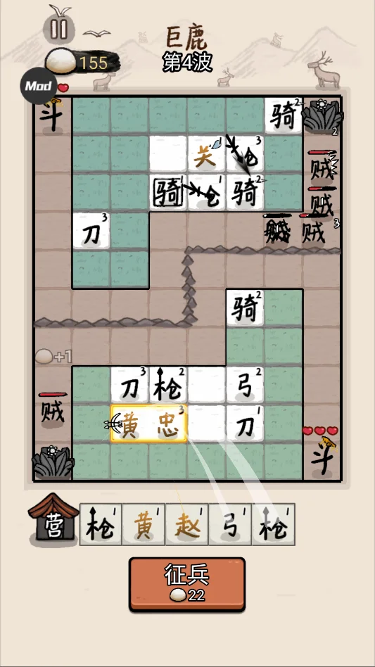 �����밢������˼mod��v1.0.5 ��׿������������ģ����Ϸ