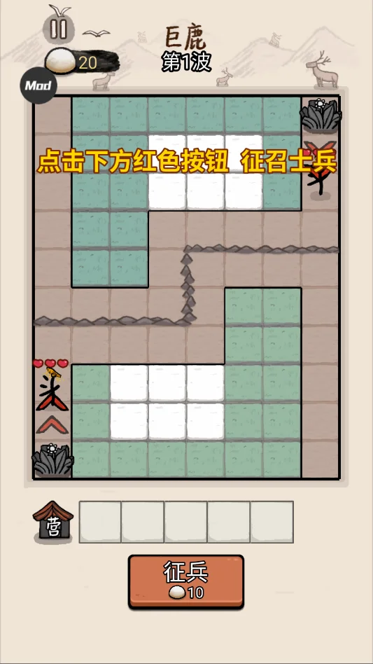 �����밢������˼mod��v1.0.5 ��׿������������ģ����Ϸ