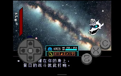 ���Ƿ���VS Sans ������Deltarune VS Sansv1.0.0 ���ض�ս������Ϸ