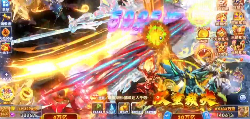 �������2009����ɰ汾v1.1.9.0014 2009ԭ�沶������