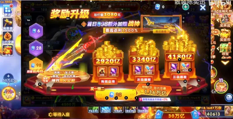 �������2009����ɰ汾v1.1.9.0014 2009ԭ�沶������