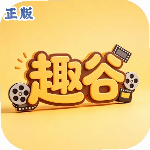 Ȥ����Ƶapp�ٷ���v2.4.0 ���°�