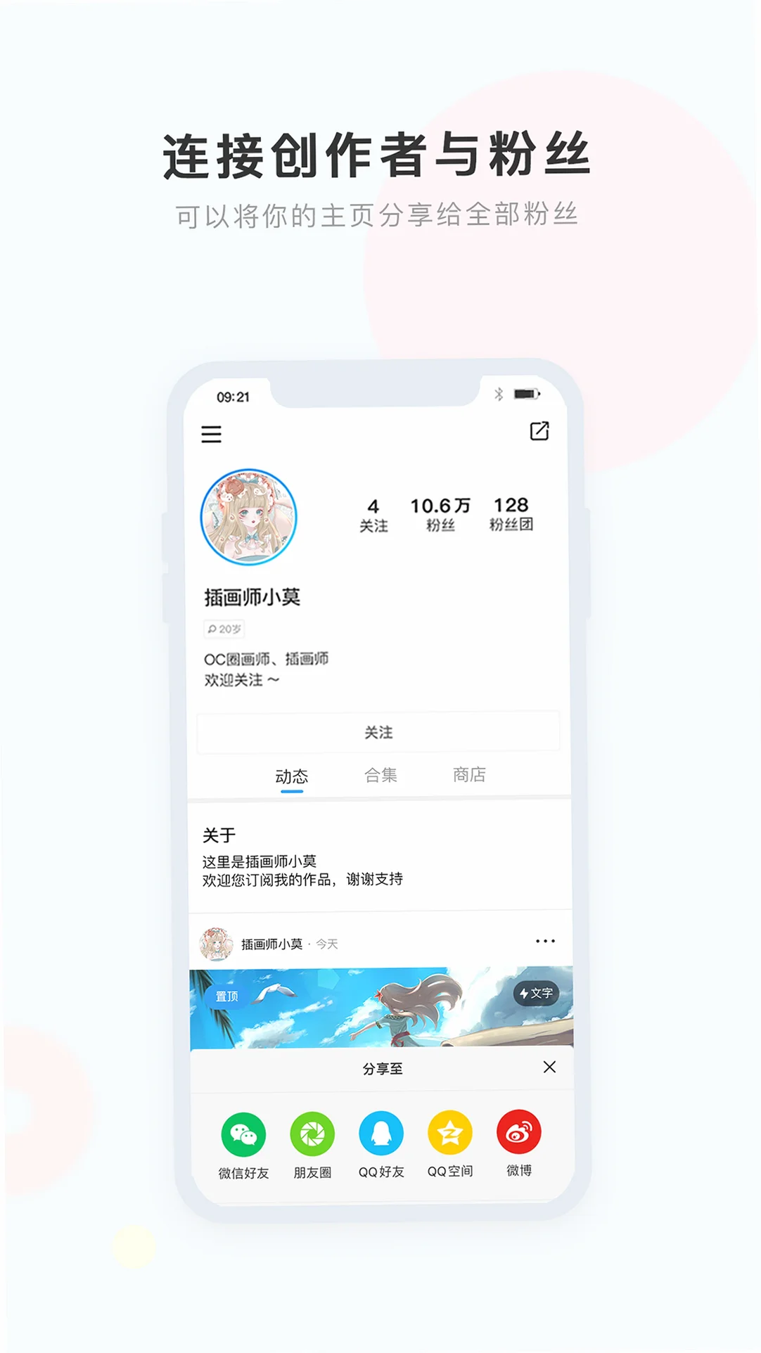 �е�app��׿���°�v1.1.2 ��ý��˽����ֹ���