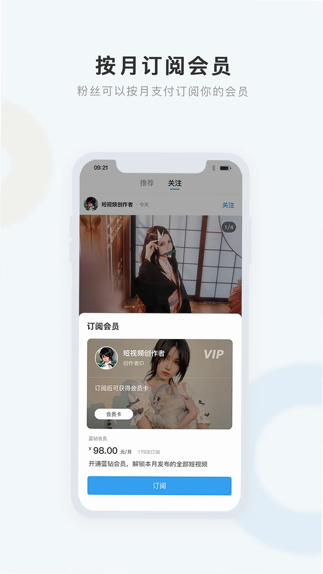 �е�app��׿���°�v1.1.2 ��ý��˽����ֹ���