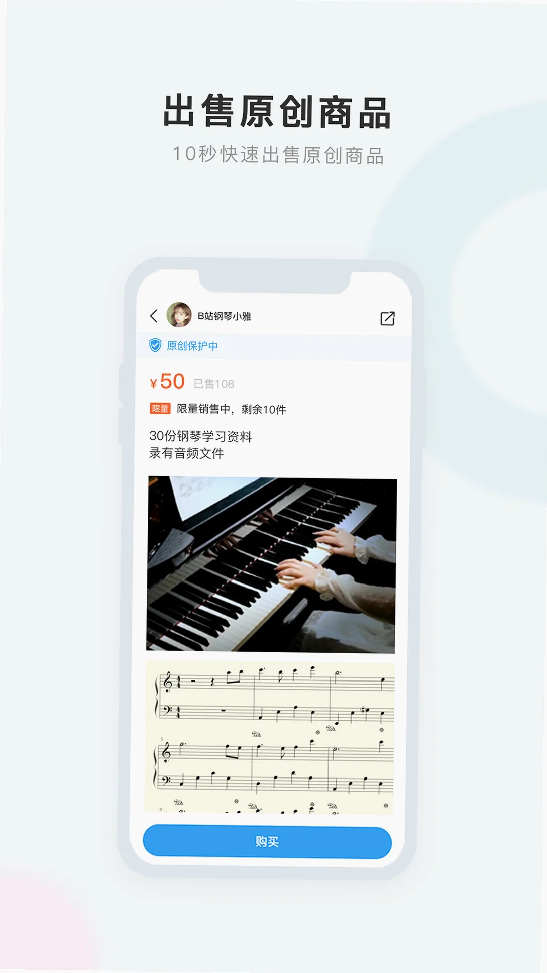 �е�app��׿���°�v1.1.2 ��ý��˽����ֹ���