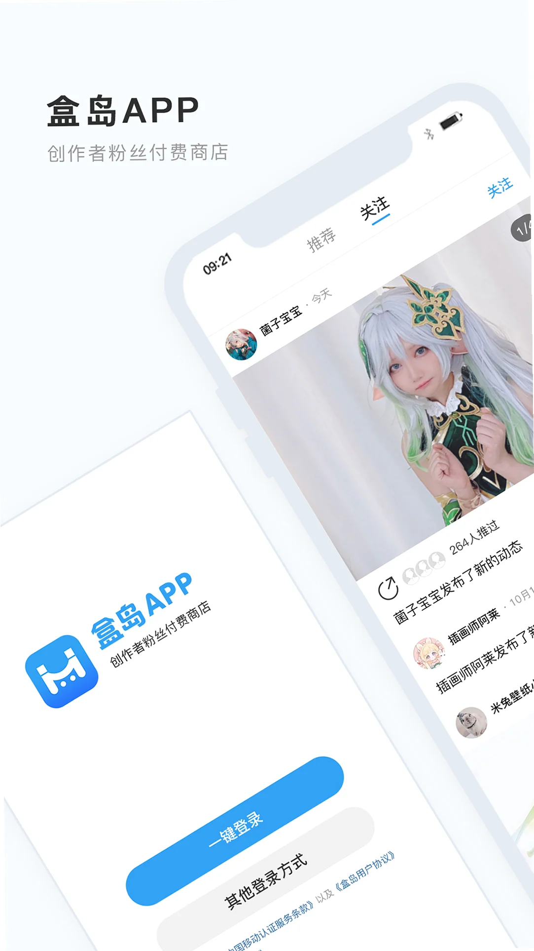 �е�app��׿���°�v1.1.2 ��ý��˽����ֹ���