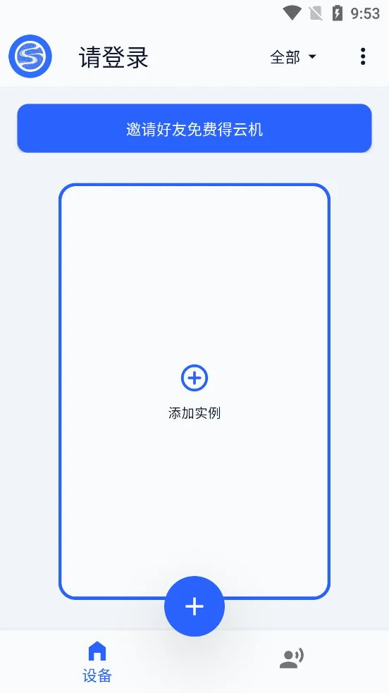 �������ֻ����°�����v1.0.0 �࿪�һ��ƶ˹���