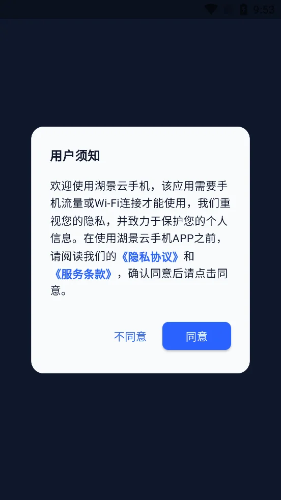 �������ֻ����°�����v1.0.0 �࿪�һ��ƶ˹���