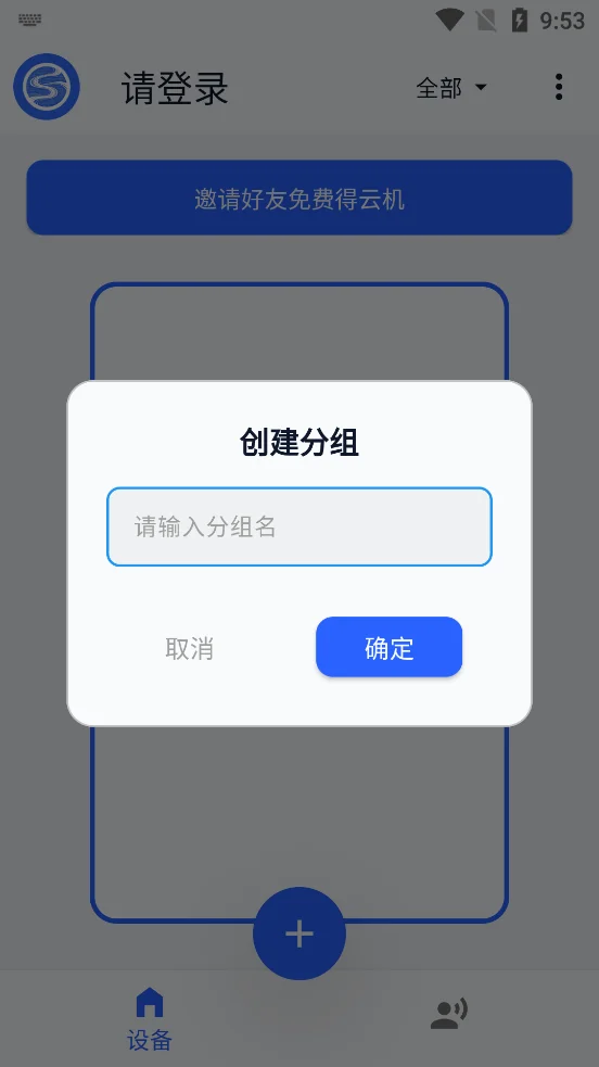 �������ֻ����°�����v1.0.0 �࿪�һ��ƶ˹���