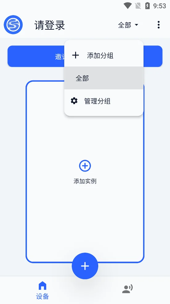�������ֻ����°�����v1.0.0 �࿪�һ��ƶ˹���