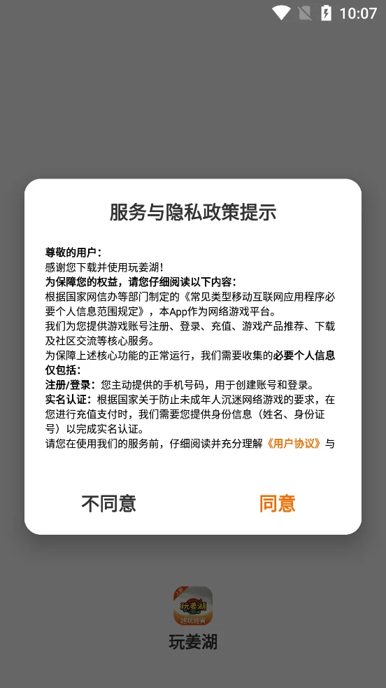 �潪��app�ٷ���v1.3.26303 ��׿��