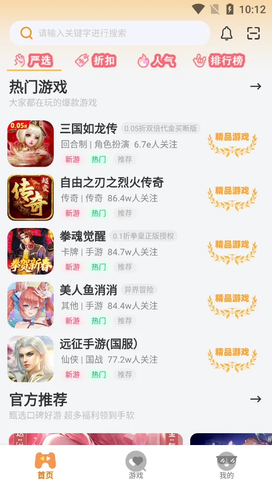 �潪��app�ٷ���v1.3.26303 ��׿��