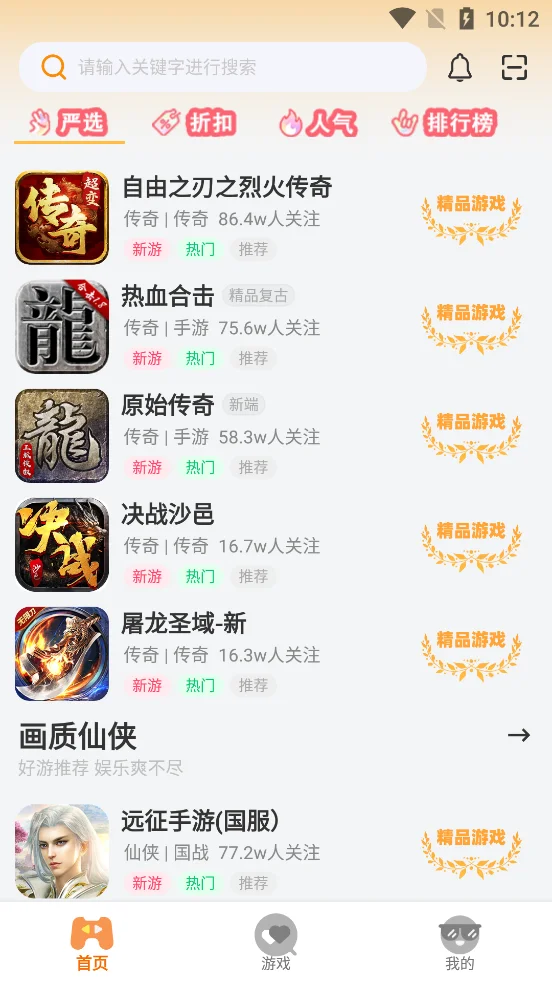 �潪��app�ٷ���v1.3.26303 ��׿��