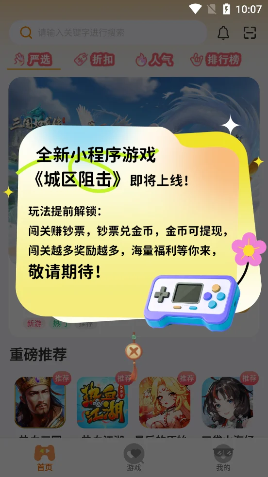 �潪��app�ٷ���v1.3.26303 ��׿��