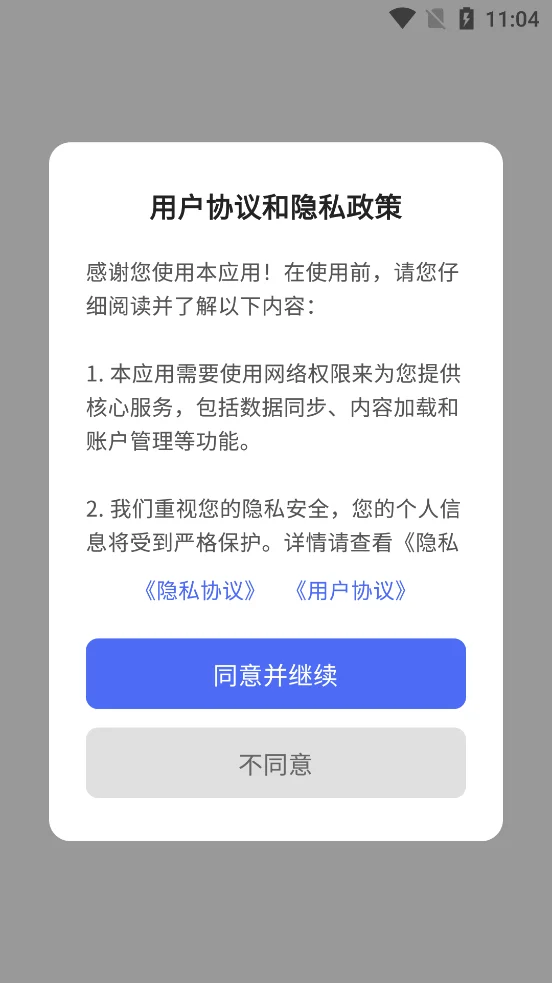 ҹɫ���С˵app�ٷ���v1.0.1 ���°�