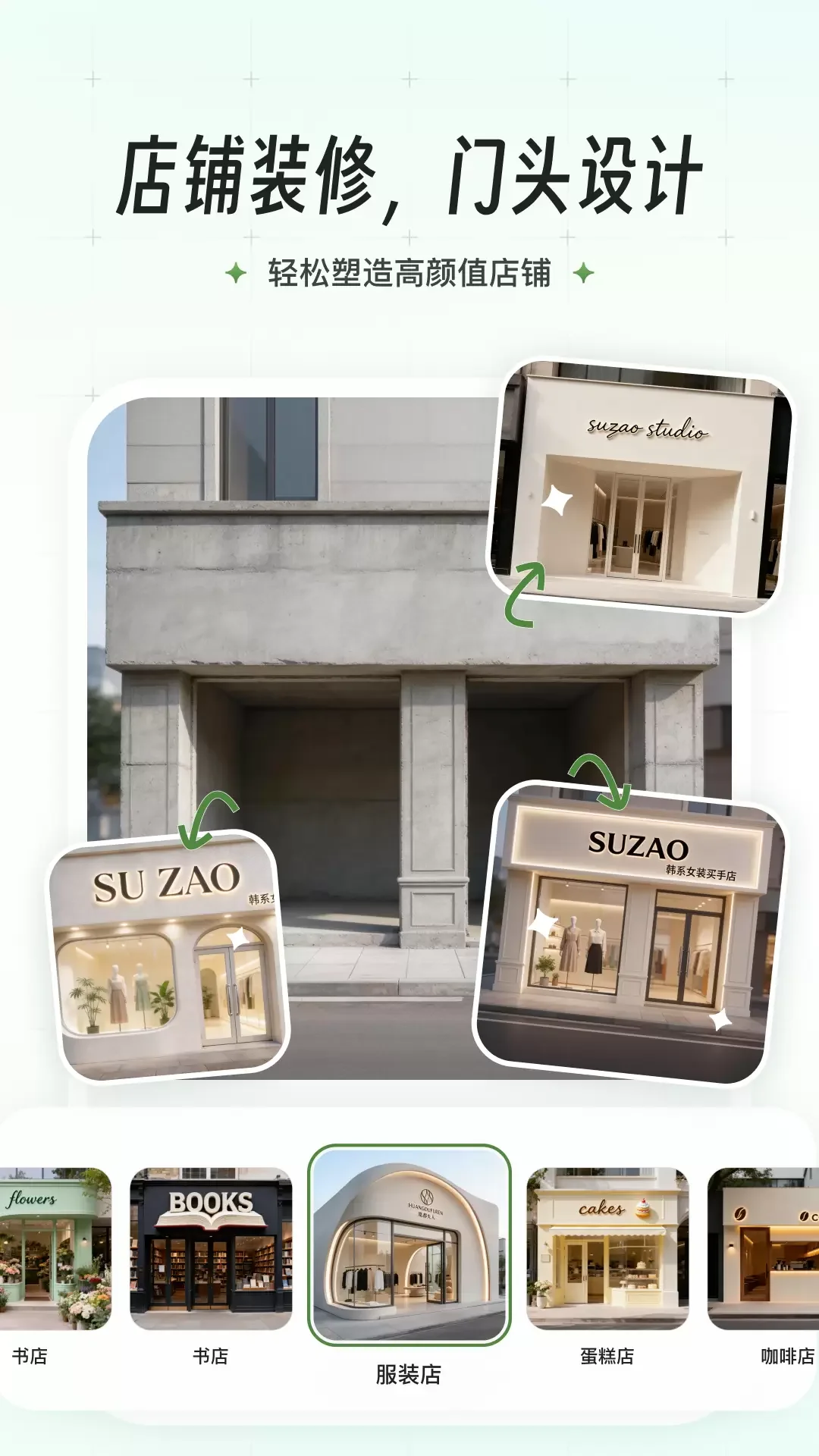 ����app��׿���°�v1.1.6 AI�Ӿ��������ɹ���
