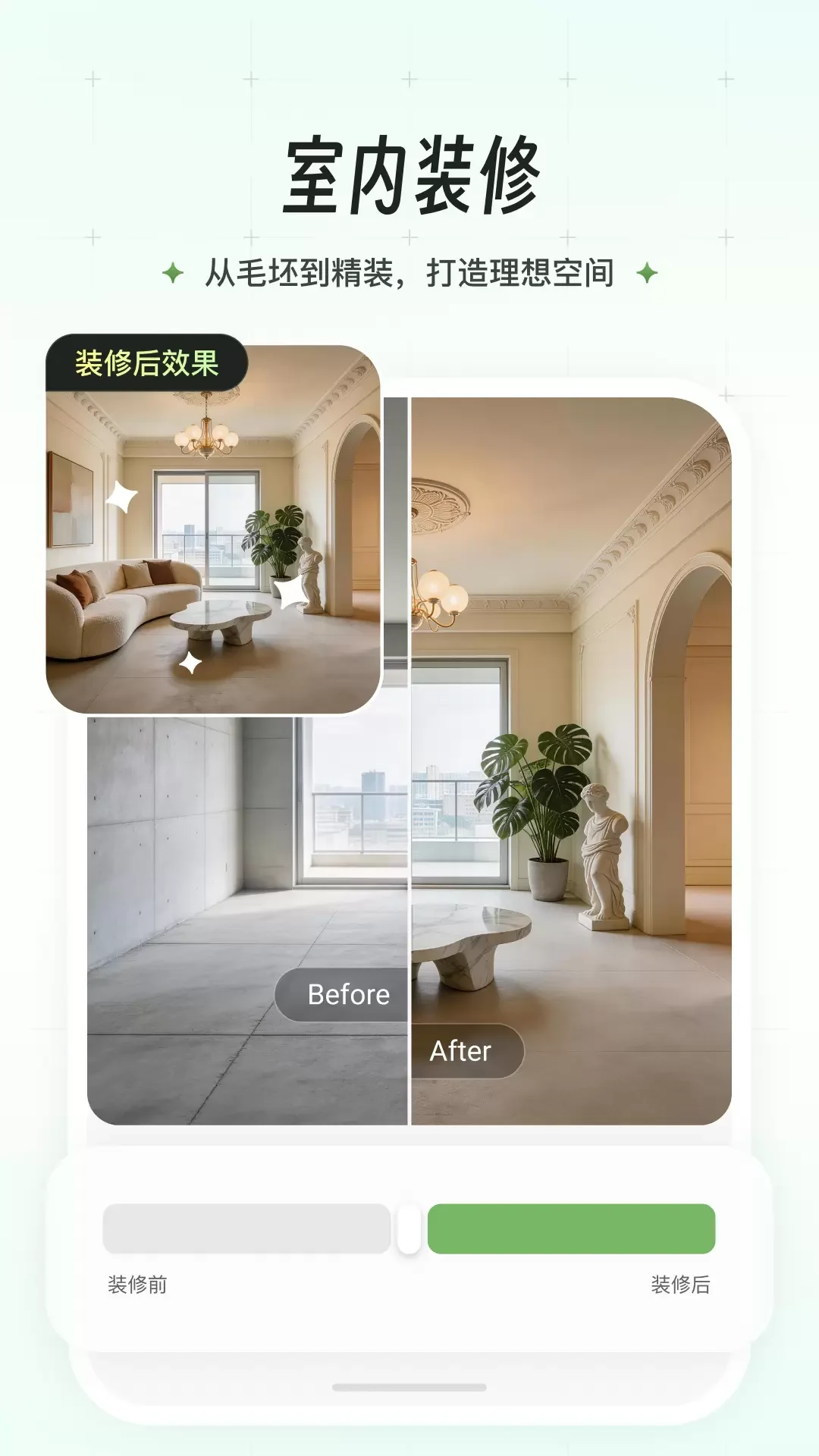 ����app��׿���°�v1.1.6 AI�Ӿ��������ɹ���