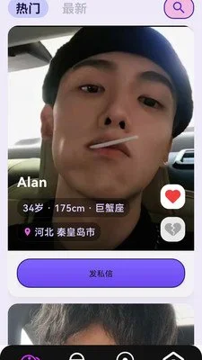 �����ɶ���app���°�����v0.1.8 ͬ��İ���˽�������