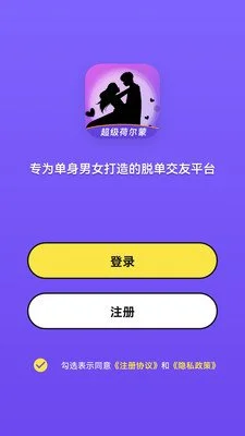 �����ɶ���app���°�����v0.1.8 ͬ��İ���˽�������