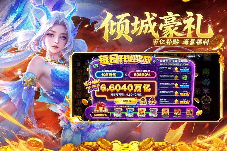 ���沶��߱���v8.24 ����ֻ�����߱���