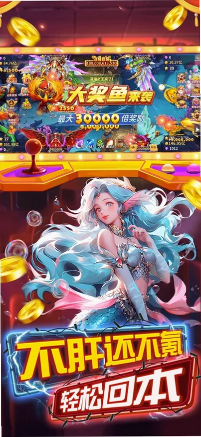 ����籩������ٷ�v5.2.2 ���°�
