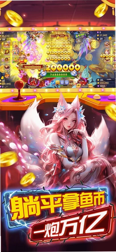 ����籩������ٷ�v5.2.2 ���°�