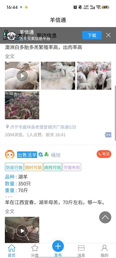 ����ͨapp��׿��v1.35.25 ��������ֳ���񹤾�