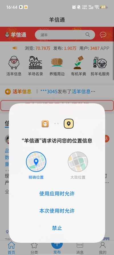 ����ͨapp��׿��v1.35.25 ��������ֳ���񹤾�
