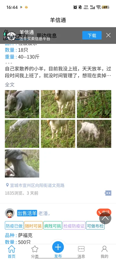 ����ͨapp��׿��v1.35.25 ��������ֳ���񹤾�