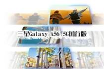 ����Galaxy A56 5G���а�A5660ZCSBCZF5�ٷ��̼���ȡ ����Galax