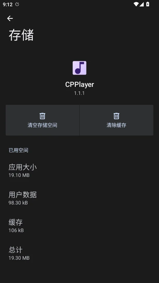 CPPlayer���ֲ�������׿��v1.1.1 ��׿���������ֲ�����