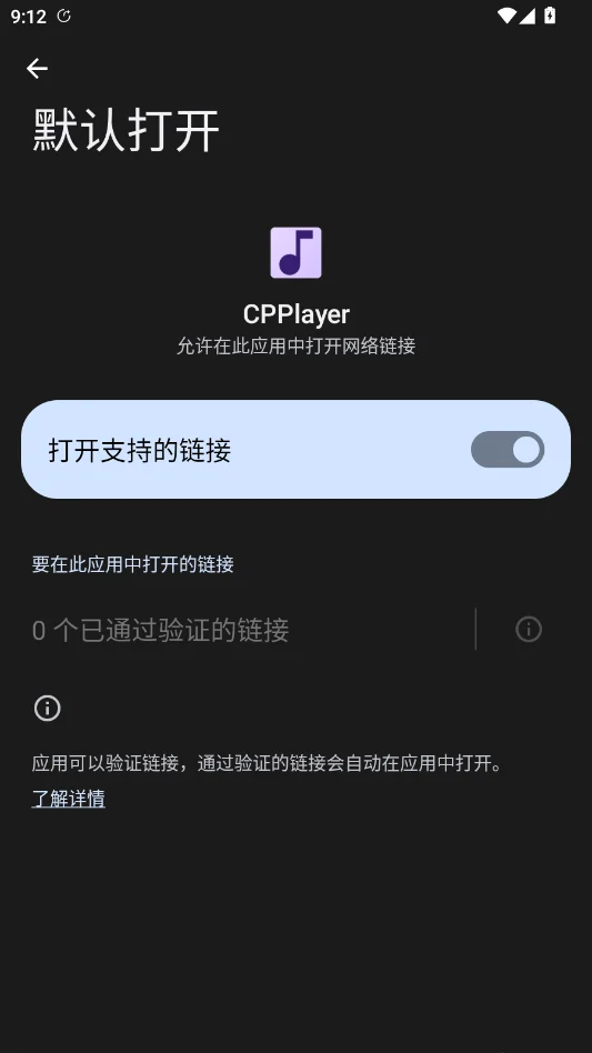 CPPlayer���ֲ�������׿��v1.1.1 ��׿���������ֲ�����