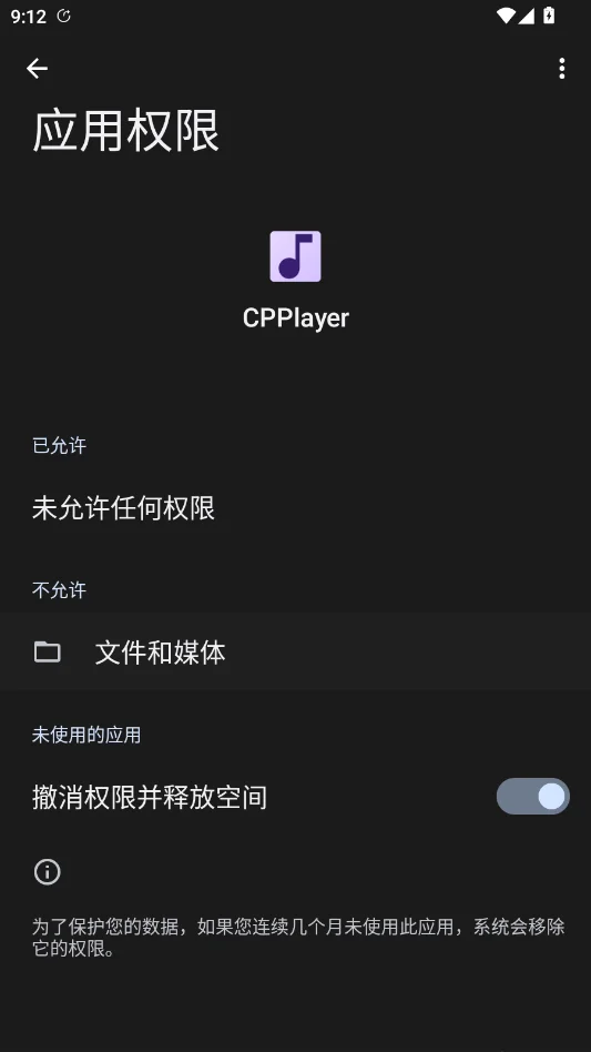 CPPlayer���ֲ�������׿��v1.1.1 ��׿���������ֲ�����