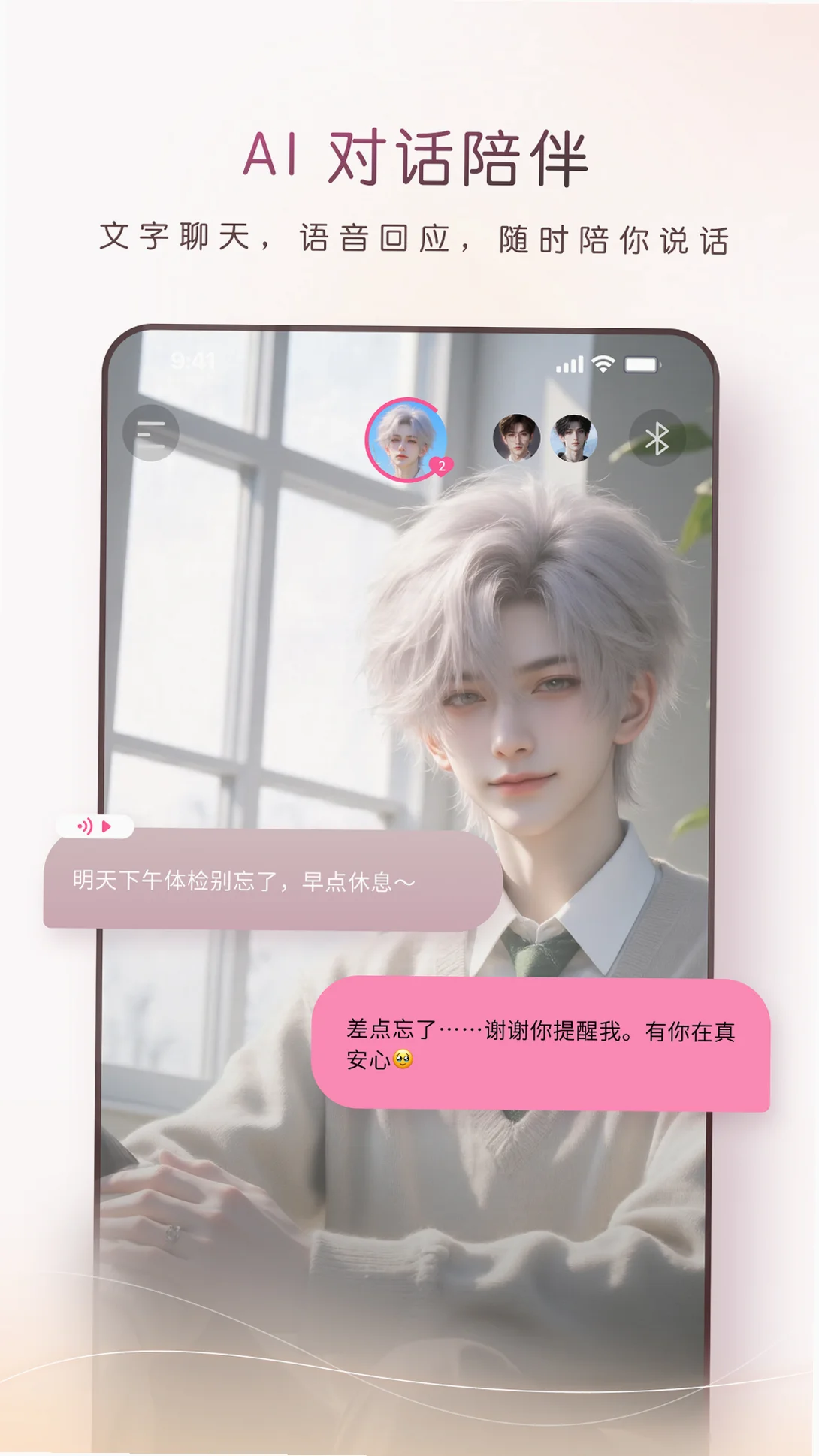 ����APP��׿��ٷ�����v1.1.5 ���������Ķ�