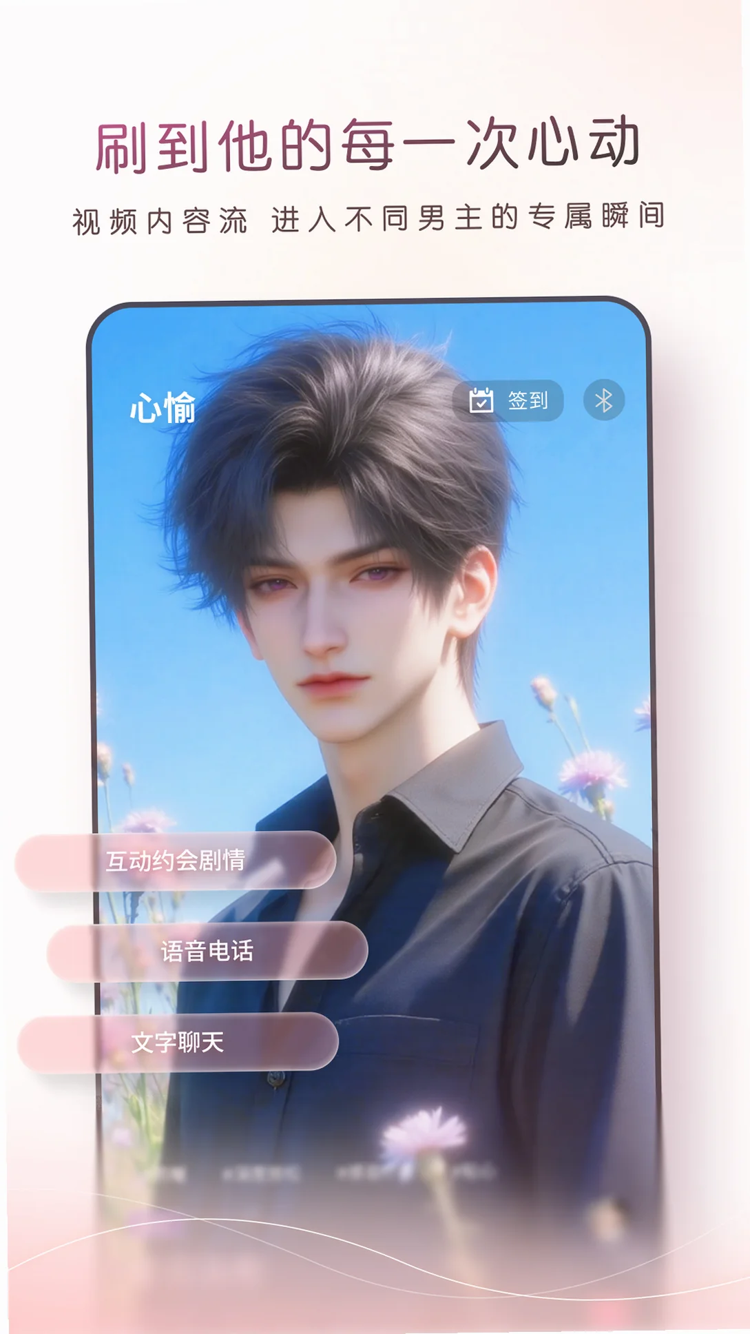 ����APP��׿��ٷ�����v1.1.5 ���������Ķ�