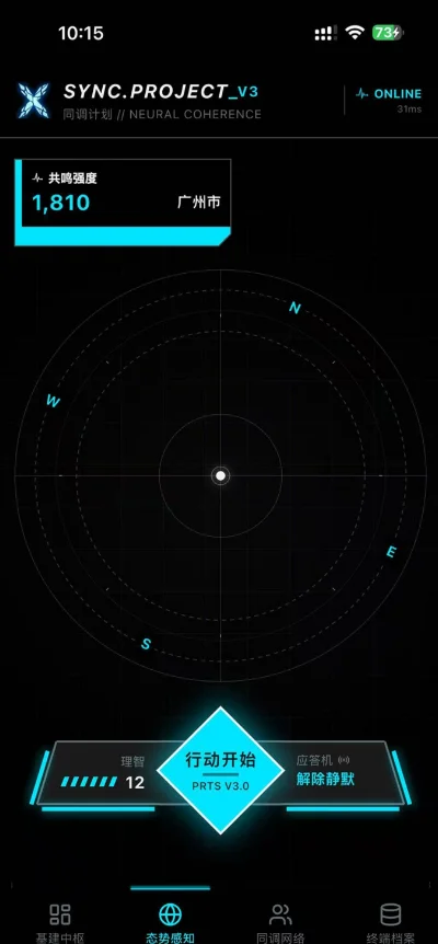 ͬ���ƻ�SYNCPROJECT(�����״�app)v2.0.1 ���շ�����ҽ��ѹ���