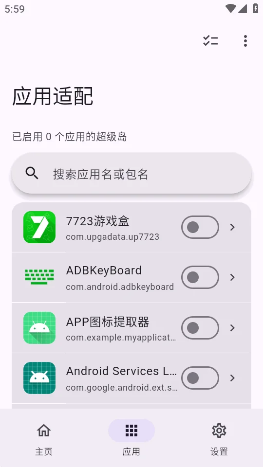 С�����ȳ�����HyperIslandv1.8.4 ֪ͨ��ǿ����