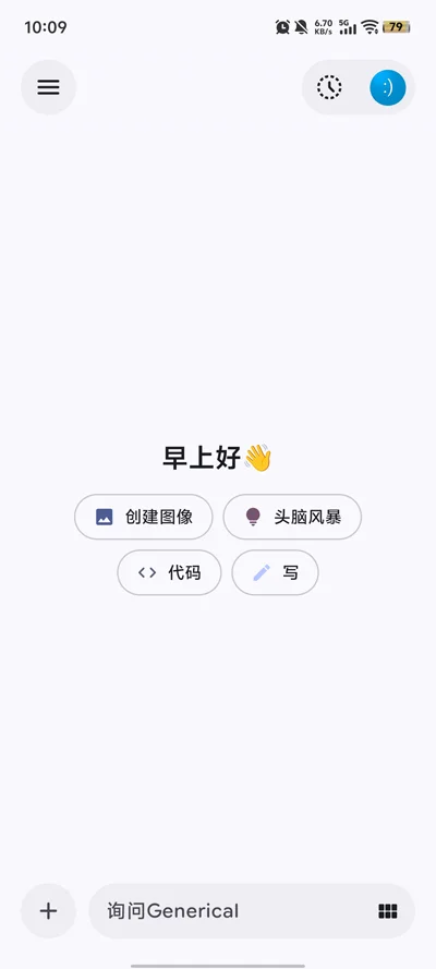 LastChat AI����������������v1.4.5 ��ģ��AI�Ի�����