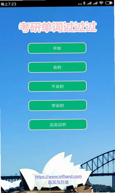 ���е��ʹ�������׿���б���v8.7 ������˹ѭ���Ǵ�