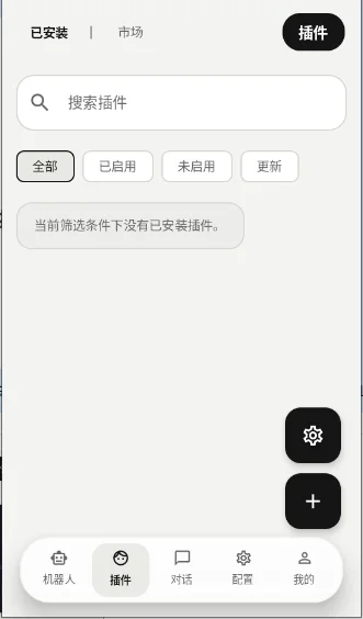 ElymBot���ܻ����˹���v1.2.0 ��׿�Զ����ű�����