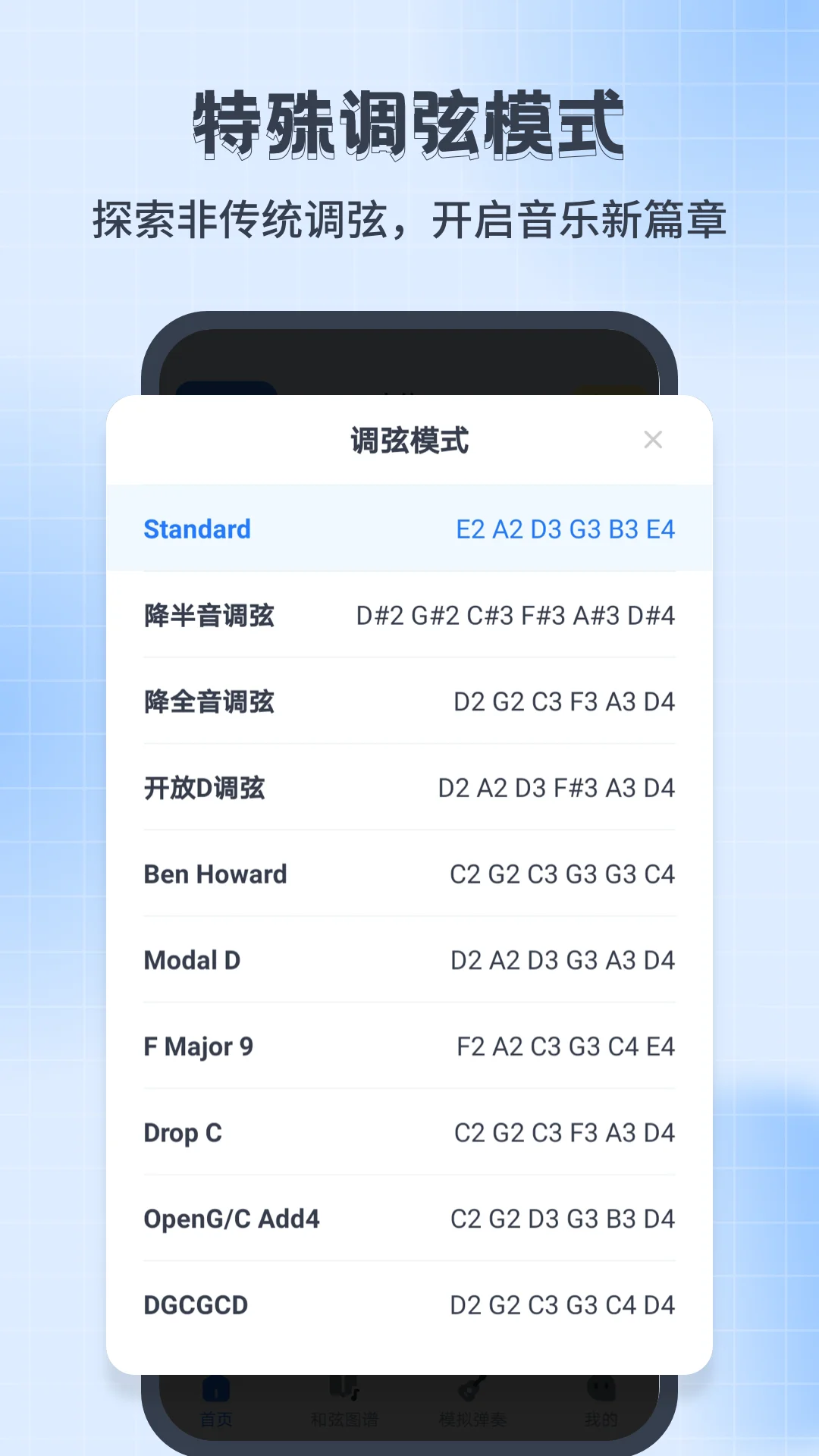 �ȿ����������Jay���ֵ�������v1.0.6���־�׼У������