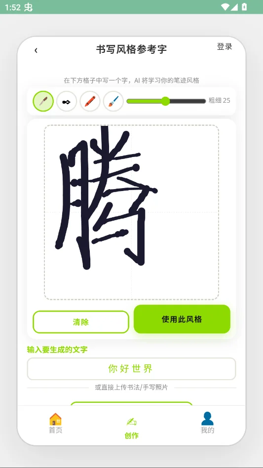 AI�ǻ�д�ֱ�׼��v1.0.0 ����д�ָ�������