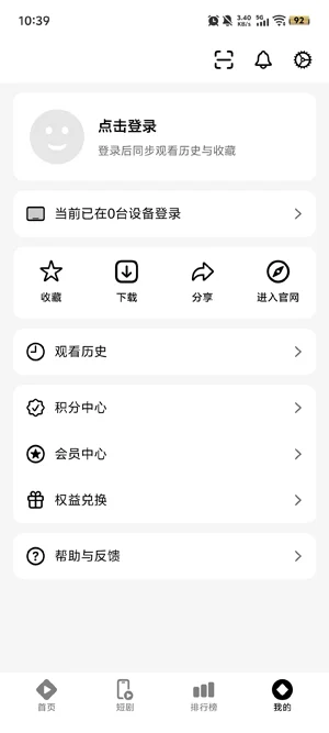 �����޹��洿����v1.0.1 ��׿���׷�紿������