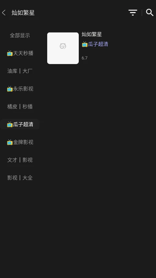 ����Ӱ��׷����ˬ��v3.4.0 ��׿����׷��Ӱ������