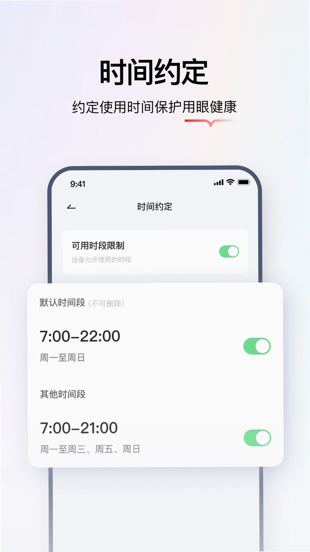 ѧ��˼����ѧϰ���ܿ�Appv2.18.6 ѧ�����ݲ鿴��������