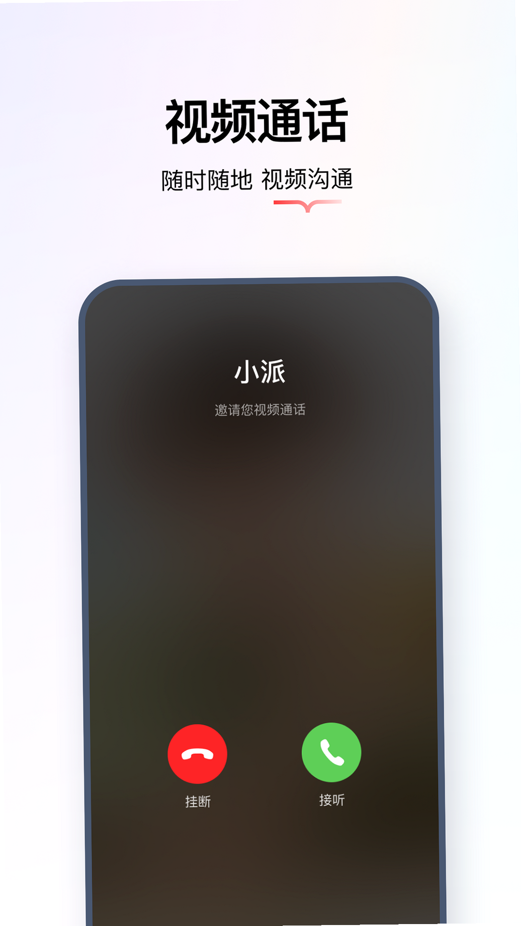 ѧ��˼����ѧϰ���ܿ�Appv2.18.6 ѧ�����ݲ鿴��������