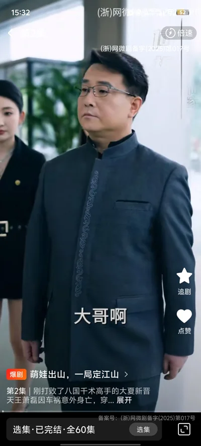 ȫ����ѿ��̾�app�����v2.5.7.1007ȫ���̾绺�沥����