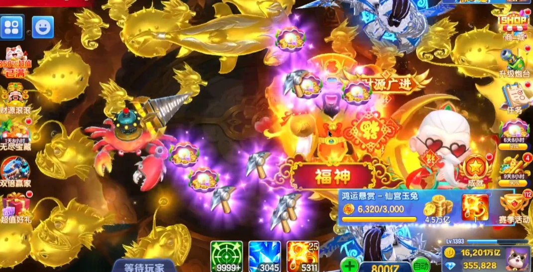 �ֺ貶���������v1.7.30 �������в�������