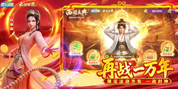 ΢�ֲ���ǧ�ڰ�ٷ���v3.9.29 һ��ǧ��ĸ߱�������Ϸ