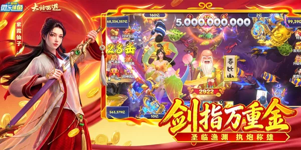 ΢�ֲ���ǧ�ڰ�ٷ���v3.9.29 һ��ǧ��ĸ߱�������Ϸ
